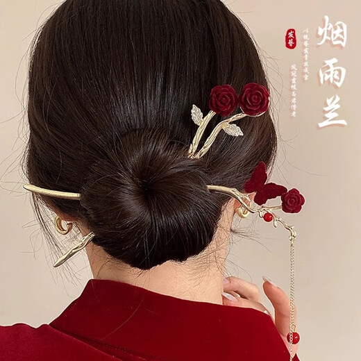 QBILY rose hairpin 2 pieces, tassel hairpin for women, new Chinese style hairpin, Hanfu hairpin, horse face skirt headdress, twin roses + hollow butterfly tassel hairpin