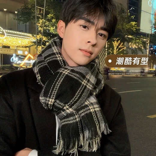 
Show off the men's winter Korean style fashionable and versatile plaid scarf student thickened warm shawl dual-purpose men and women's style double-sided wear-black (mask for free)