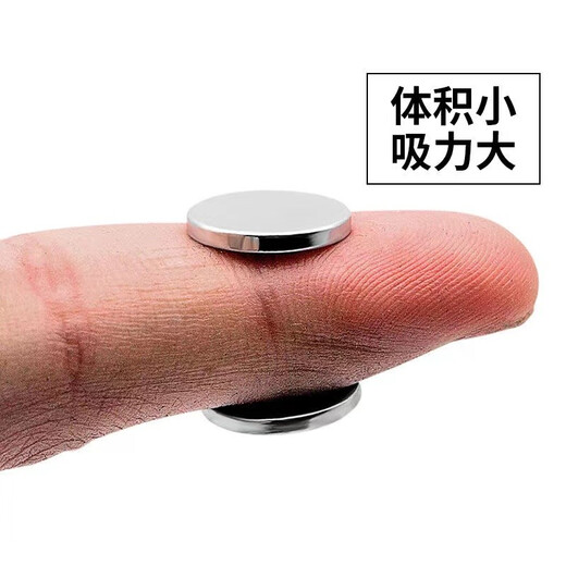 LIXINGYI Potente bloqueo imán Piudad del imán fuerte Redución redonda de hierro Iron Boron Magnet Magnet Desktop Oficina de la oficina REFRIGORADOR REDORDITOR DEL REBISTRIMIENTO Iron Stone Magnet redondo Redondo Diámetro de 5 mm de 5 mm de 3 mm [5 piezas]