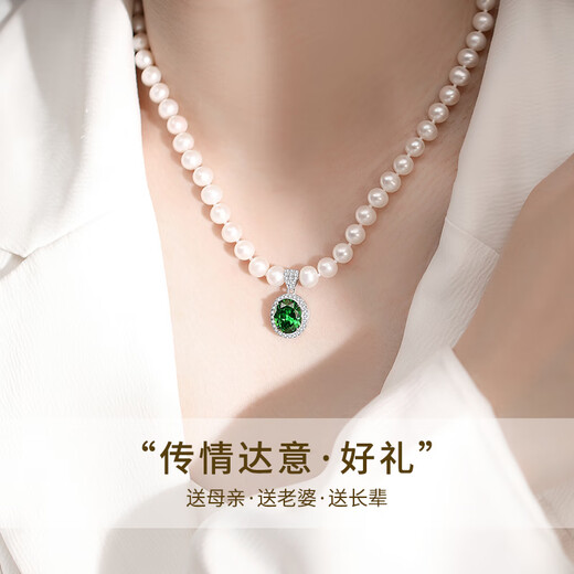Ji Sifan Light Luxury Necklace Women's Pearl High-end Jewelry Memorial Day Christmas New Year's Day Birthday Gift for Girlfriend and Wife Pearl Green Diamond Necklace