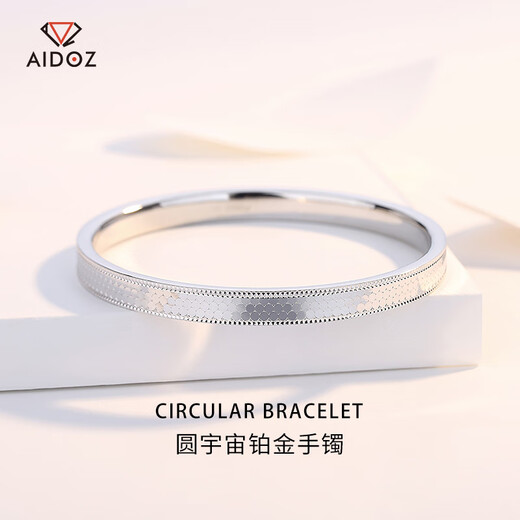 Aido diamond boutique pt950 platinum bracelet for women new fashion shiny honeycomb dragon scale platinum bracelet semi-solid inner diameter 54mm weight 12.22 grams width about 4mm