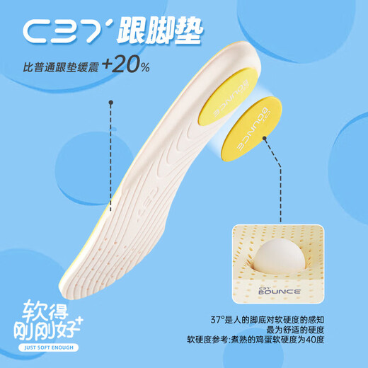 安踏运动鞋垫男女可剪裁儿童护脚减震吸汗透气高弹抗菌防臭鞋垫