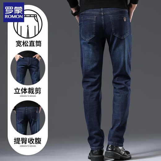 Lomon Summer Jeans Hommes pantalons droits lâches hommes coton élastique confortable Men Slim Business polyvalent pantalon occasionnel bleu foncé [702 Spring and Automn Style] 28 Circonférence de taille 2 pieds 10
