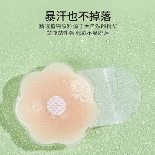 戏狐硅胶提拉胸贴女婚纱用聚拢上托乳贴春夏季隐形内衣防凸点吊带用JM 【提拉款10cm】2对花/适合CD杯