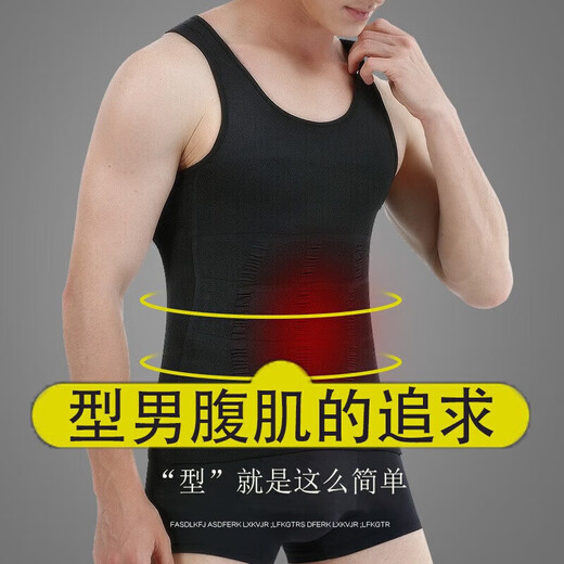 Morikami Yuji Men's Tummy Control Vest Warm Shaping Clothing Fitness Sports Corset Tummy Control Breathable Bottoming Corset Men Men's Seamless Shaping Clothes Black L