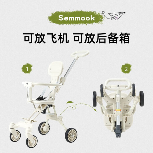 semmook遛娃神器可折叠婴儿推车双向手推车婴儿车0-3岁溜娃神器一键收车 升级款加大轮【带加大遮阳棚】