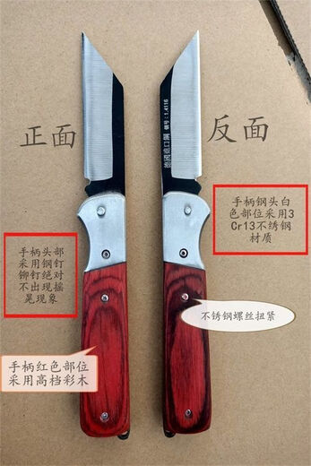 
Imported German steel grafting knife bud jointing knife professional special fruit tree knife right hand single blade: German imported steel: 14116