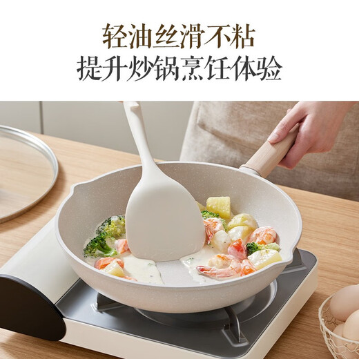 苏泊尔（SUPOR）平底锅煎锅星星石轻铸不粘锅轻烟少油电磁炉燃气通用 26cm有盖【 90%人选择】2-3人