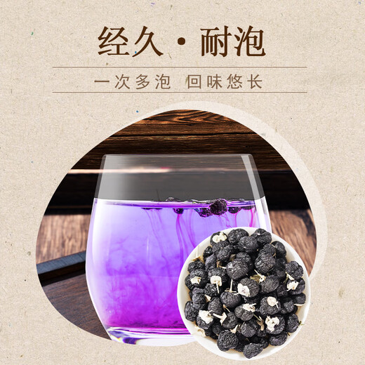 
Qi Liyuan Black wolfberry gift box 150g (50g*3 cans) Selected large fruit Qinghai Qaidam black wolfberry gift box
