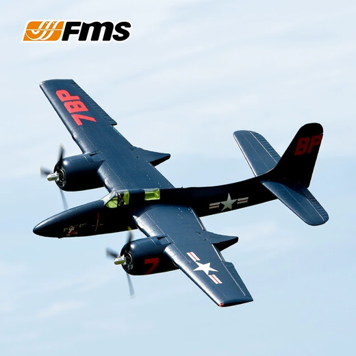 FMS航模1700mm双发F7F虎猫动力大型拼装二战遥控航模飞机固定翼 蓝色 PNP+EC5插头
