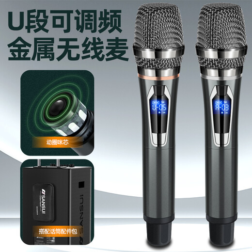 SANSUI square dance lever audio professional equipment outdoor karaoke performance mobile portable intelligent high-power subwoofer with wireless microphone E12 electric acoustic guitar folk instrument speaker