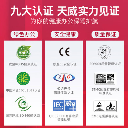 天威（PRINT-RITE）47墨盒适用惠普HP 4825 4877 4826 4829 4828 4928 4926打印机墨盒 可加墨3300页两黑一彩