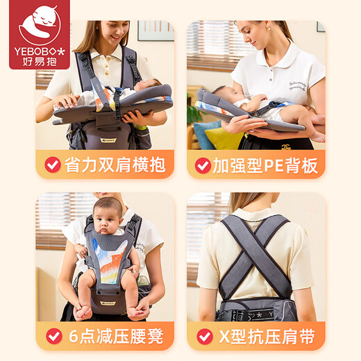 Haoyi bébé tabouret de taille ceinture nouveau-née bébé étreigne horizontalement 0 à 3 mois étreint un petit mois de petit mois pour transporter bébé pour porter le bébé celtique gris: amélioré cinq en un, peut s'asseoir ou mentir du tour de taille universel (recommandé 70-122 cm)