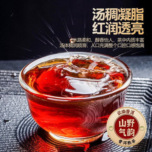 醉然香 普洱茶叶 云南陈香普洱熟茶散茶罐装500g
