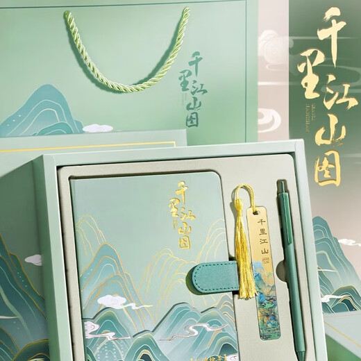 
The left world starts the graduation season gift notebook set gift box can be customized Chinese style business office notepad book Qianlijiangshan souvenir gift stationery national trend cultural and creative printing Qianlijiangshan-green [6-piece set] hand-held gift box set