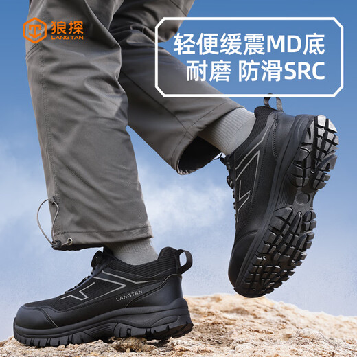 Wolf Tanlai Protective Shoes Men's Insulation 10KV Anti-slip Breathable Anti-smash Anti-spinning Safety Working Site Functional Shoes G219LT 43
