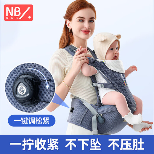 Newberle Baby Armband Taillenhocker Frontheld-Baby-Röhre-Artefakt für Babysbabys mit Vorder- und Rückseite 0-36 Monate alte Kinder mit Gürteln Yueying Grey [eine Wendung und Losen, 6 Uhr, um den Druck zu lindern]