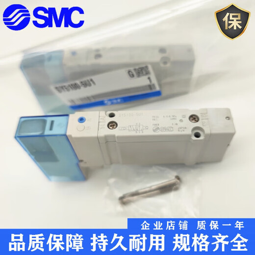 SMC solenoid valve SY5100/SY5200/SY5300-5U1/5UD1 SY3100/3A00-5U SY5300-5UD1