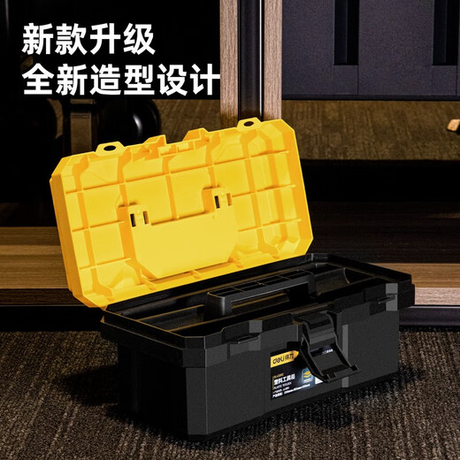 Deli tool box large multi-function repair tool electrician tool box household hardware storage box household storage box 12 inches anti-fall type double layer thickening