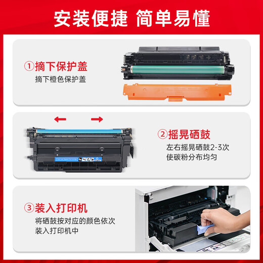 Zhenyin Farbe CF450A/655A Toner Patrone für HP M652DN TONER M653DN TONER M681DN M682Z Druckerpulverpuldge [10500 Seiten] CF452A große Kapazität Gelbe Tonerpatrone