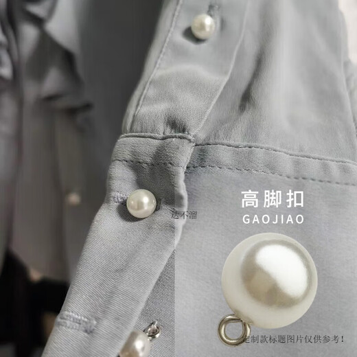 Dabuliu women's small button white round diy cardigan button decoration 1# dark foot pearls 10mm regular size 6 pieces