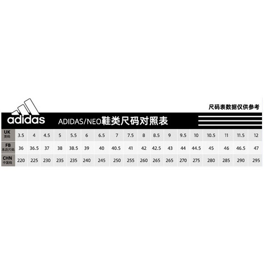 
Adidas men's and women's shoes DURAMO SPEED sports shoes training running shoes ID9850 ID9850 43