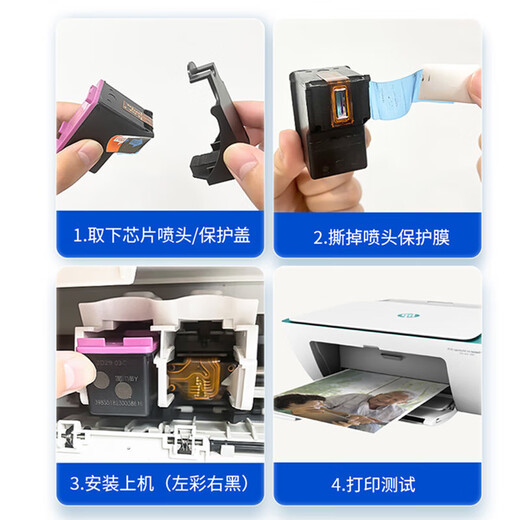 娜塔莉惠普47墨盒适用HP DeskJet 4877 4828 4829 4825 4826 打印机墨水盒 Ultra4800大容量黑彩套装1200页不可加墨