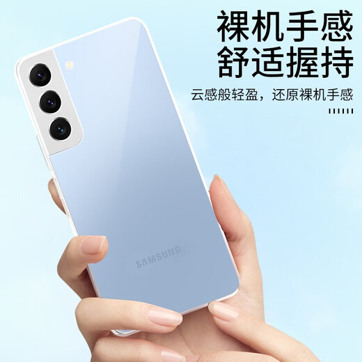 Aoyamic подходит для Samsung S21 мобильного корпуса прозрачного ультратонкого S20 Ultra Case Case с полным покрытием S21+/Fe Silicone Shile Shell для мужчин и женщин. Samsung S21FE (SM-G9900) Прозрачная и четкая новая модернизированная защитная линза Простая прозрачная ультратонкая силиконовая раковина TPU [пленка]