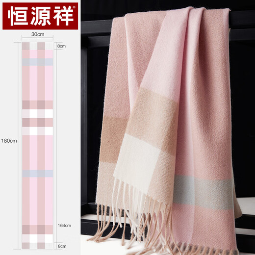 Hengyuanxiang pure wool scarf women's autumn and winter shawl warm scarf mother's birthday gift for elders gift box