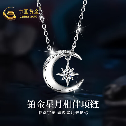 China Gold (CHINA GOLD) PT950 Platinum Necklace for Women Platinum Star and Moon Clavicle Chain Pendant Set Chain Wedding and Birthday Gift for Girlfriend Platinum Star and Moon Necklace Medium Gold Gift Box