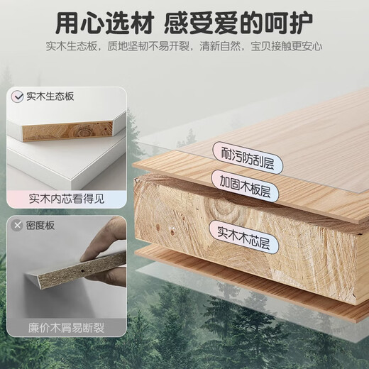 朴素物语实木儿童书桌书架一体桌子小学生学习桌卧室写字桌椅套装家用升降 【实木生态板】单桌无抽粉色83cm