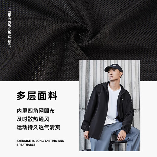 鸿星尔克于适同款|外套男春夏季防泼水运动服上衣风衣轻户外休闲软壳夹克 【1075】正黑-连帽 2XL (180cm/150斤)