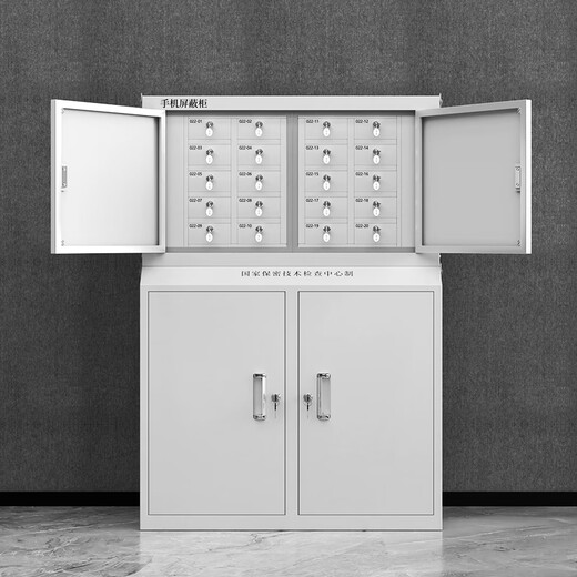 Yilide mobile phone shielding cabinet 5G signal shielding cabinet examination room conference room electronic product storage cabinet 20 grids + high base cabinet