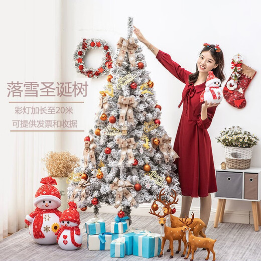 Tingmo Luoxue Christmas Tree Decoration Simulation Tree Household Decoration Tree Hotel Mall Christmas Ornaments Christmas Scene Decoration Internet Celebrity Style-2.1m Christmas Tree Set Meal