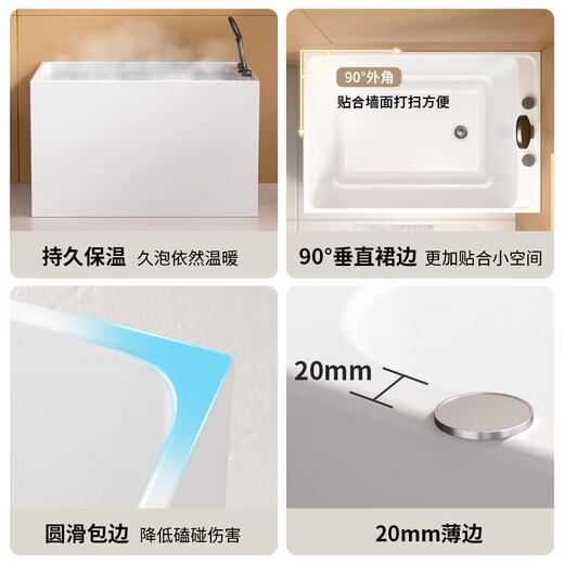 恒洁（HEGII）浴缸家用小户型一体深泡水件缸亚克力小型保温独立浴缸HLB673SNA1 【1米】深泡空缸+座板
