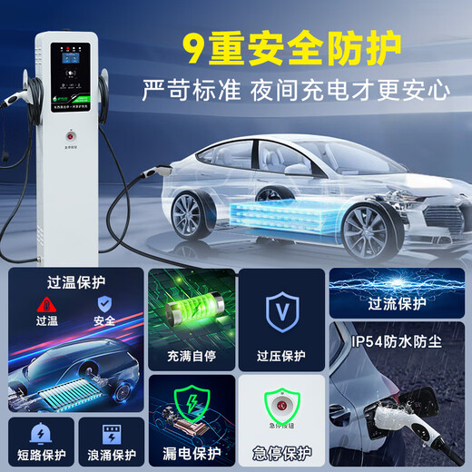 Lvchongchong New Energy Electric Vehicle Charging Pile Charging Station General Community BYD Tesla 7kw/14kw32A Commercial Charging Gun 2ZA7-2 14kW Charging Pile Scan Code + Swipe Card Double Gun 2ZA7-2