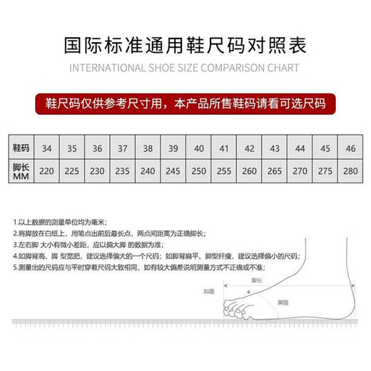 眺德高运动鞋男夏秋季新款网面透气休闲黑色潮鞋时尚男士潮流鞋 黑色42码丨透气休闲