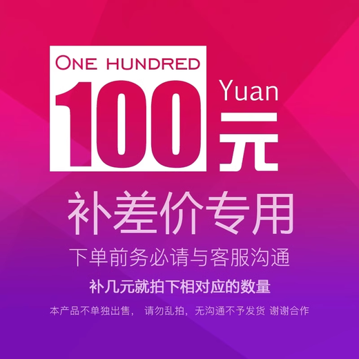 China Unicom Broadband New Installation Renewal Payment How much is the difference? Please do not pay more than 100 yuan difference