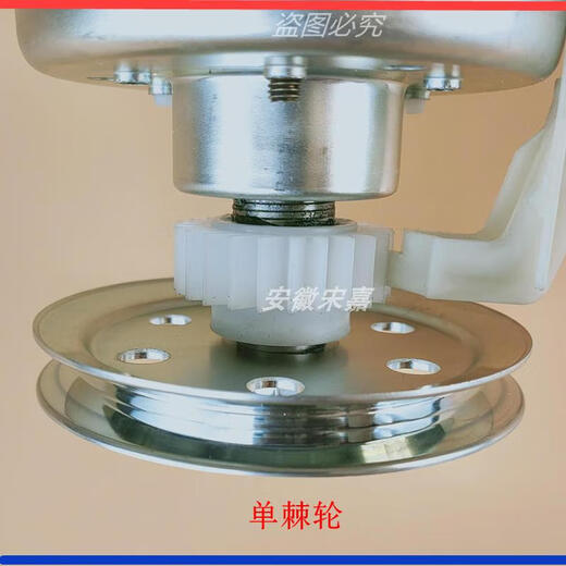Подходит для сцепления стиральной машины Midea MB70-1100MH -1050M -7026G -3100WS -7030G 1 год замены