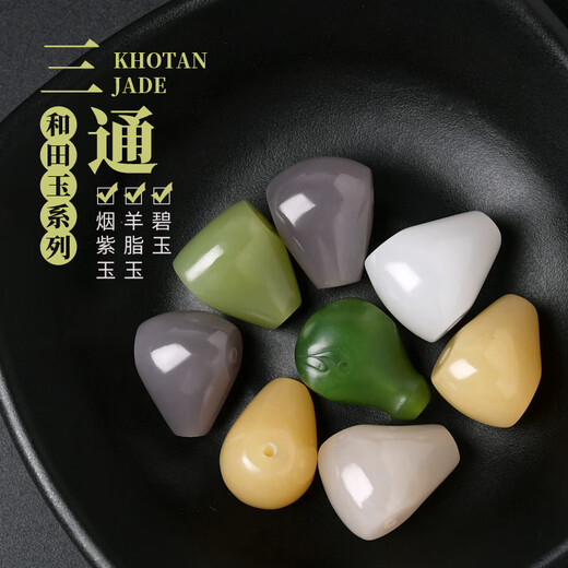 Bracelets Jingruo Hetian Jade, une chose, une image, des bracelets de jade Hétian Duobao, des bracelets de gradient, des bracelets de jade en perles de jade, des hommes et des femmes JP1048 (avec certificat)