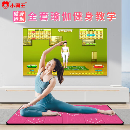 Xiaobawang dance mat home somatosensory game console connected to TV children's gift AR image induction somatosensory double yoga wireless handle HD sports shooting double game console AR camera host + double handle + somatosensory gun + PU purple dance mat