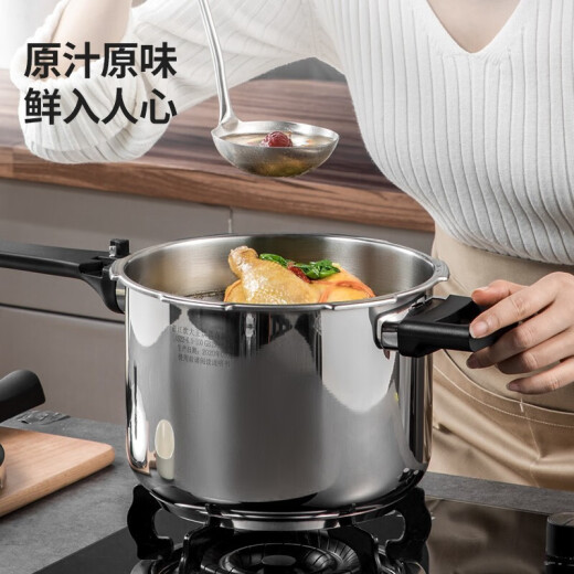 COOKERKING pressure cooker 304 stainless steel pressure cooker 100kpa explosion-proof gas quick cooking household soup pot induction cooker available [upgraded model 24cm8L suitable for 4-8 people]