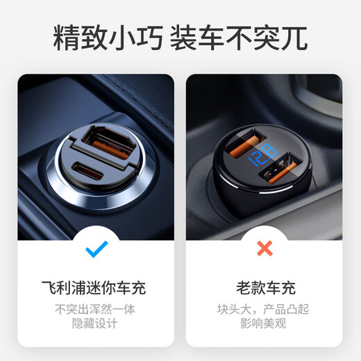 Philips Car Charger Apple 17/16 Huawei Super Fast Charging Cigarette Lighter One to Two Car Charger PD Stealth Charger Car Charging Adapter 4316 Black