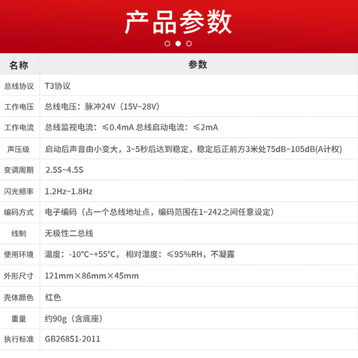 Taihean Tanda smoke and fire detector 3C certified bus smoke alarm TX3100N replaces 3100D C TX3307A sound and light second line + base