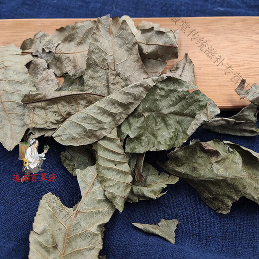 Mein Yutang Qingqian Liu Yunnan Chinesische Kräutermedizin 500G G Gold Willow Geld verlässt Qingqian Liu Originalblätter machen ohne Schwefel Tee. Natürlicher alter Baum Originalblätter ohne Extraktion 250g