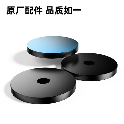 得力新得力GB122全自动装订机专用垫片14667装订机刀垫(黑)(6片/包)适用机型3884S 得力GB504原装垫片【六片装】