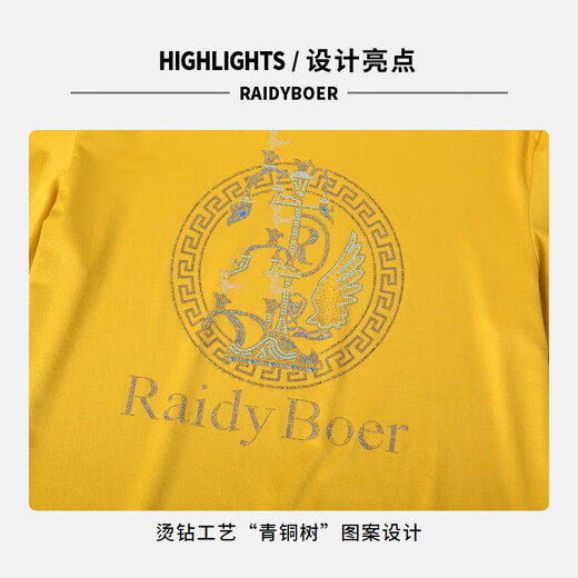 Raidy Boer/雷迪波尔【线上线下同款】夏男装烫钻青铜树薄短袖T恤7018 黄色 165/46/S