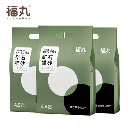 Fuwan Ore Cat Litter 4.5kg*3 Lavender Flavor Whole Box Deodorant Smart Cat Litter Box Sodium-Based Ore Sand (Mine Sand) Lavender Flavor 4.5kg*3