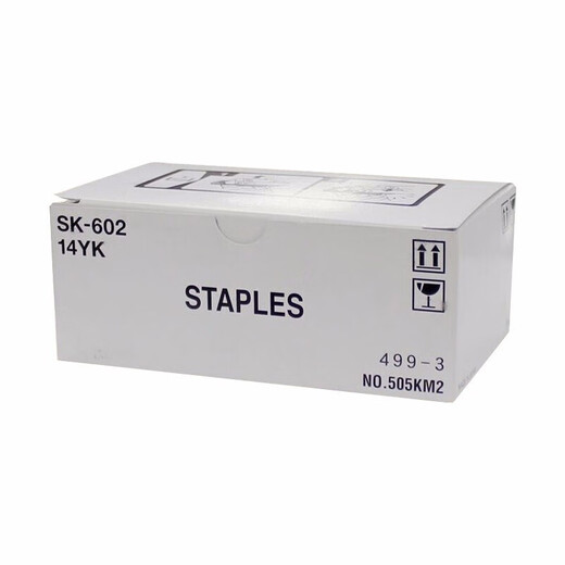 Golden Seal Dictionary is suitable for Lisichen TN328 Powder Box SP1800 GA3028dn Ink Cartridge 7030dn 3032dn Toner Cartridge Printer Binding Needle