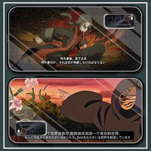 Geeignet für vivoiqooz5/Z3 Naruto AOI Mobiltelefon Fall IQOO7/8 Customized Y70S Glass Y53S Naruto AOI (Glass Shell) A12244 Vivo Series-Model-Bestellung, um an den Kundendienst zu senden